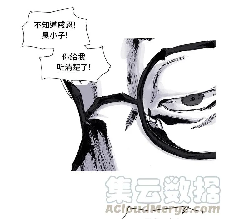 57 第16页