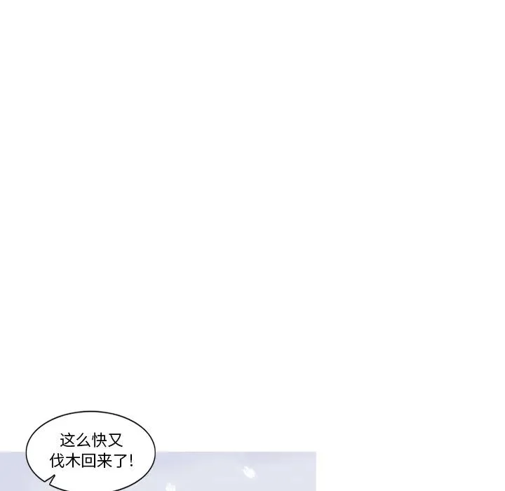 57 第20页