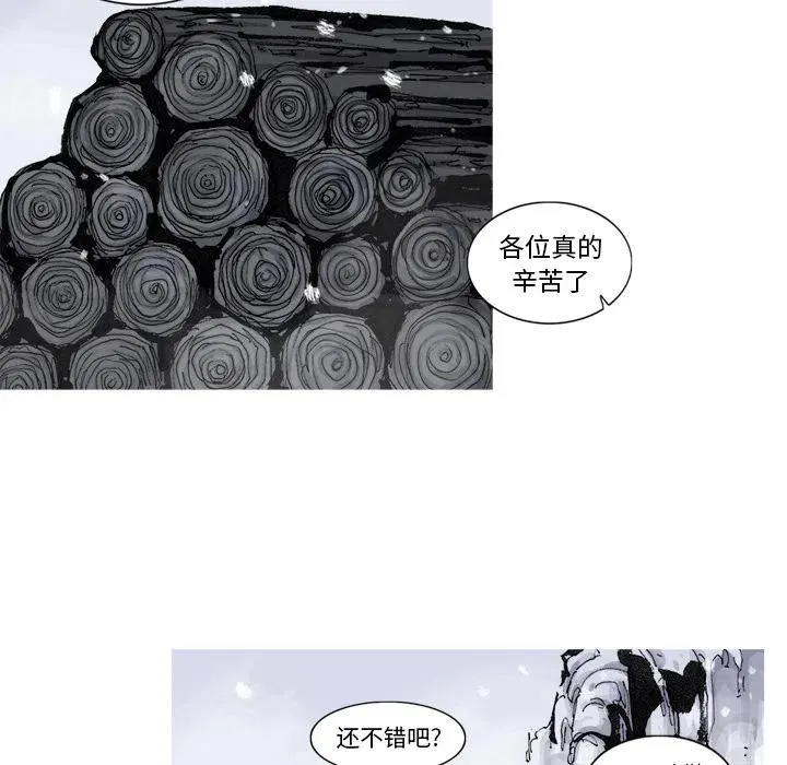 57 第21页
