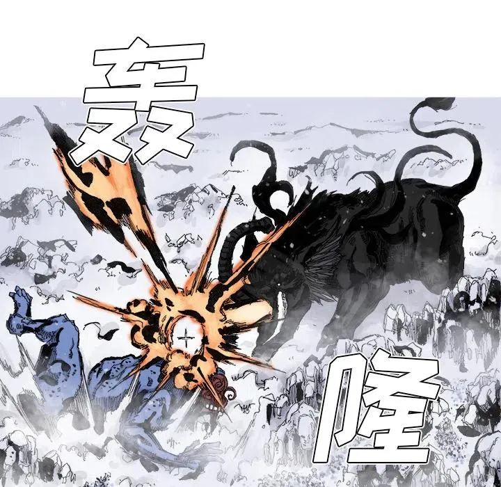 57 第54页