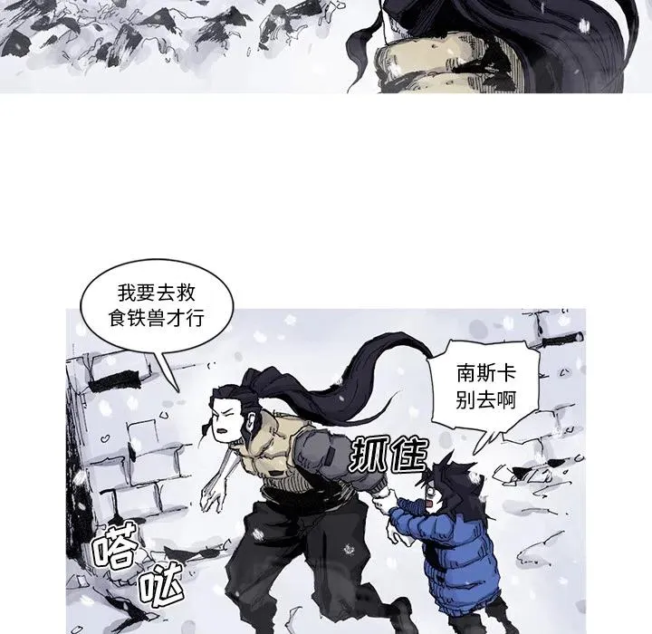 58 第53页