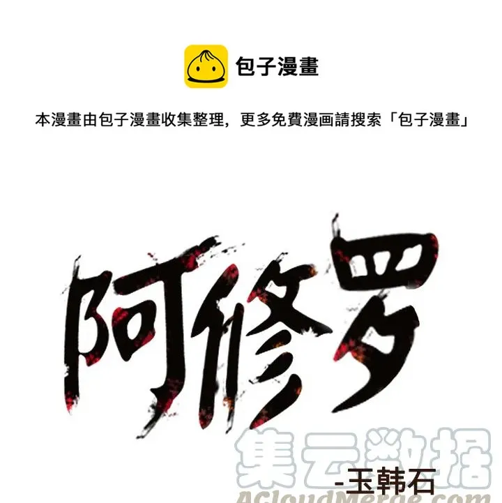59 第1页
