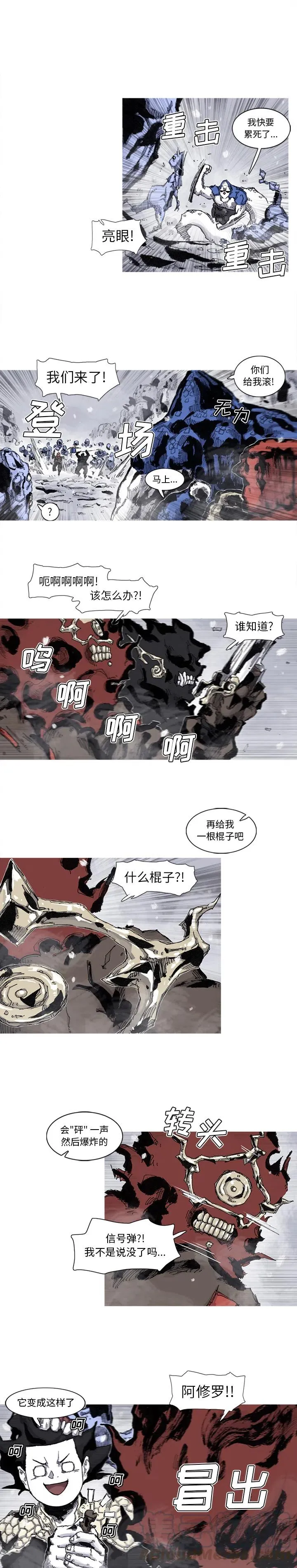59 第3页