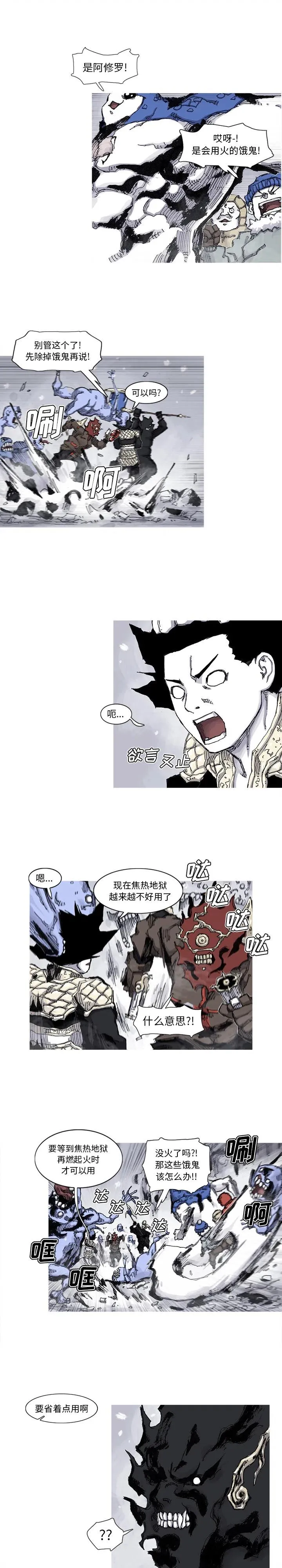 59 第4页