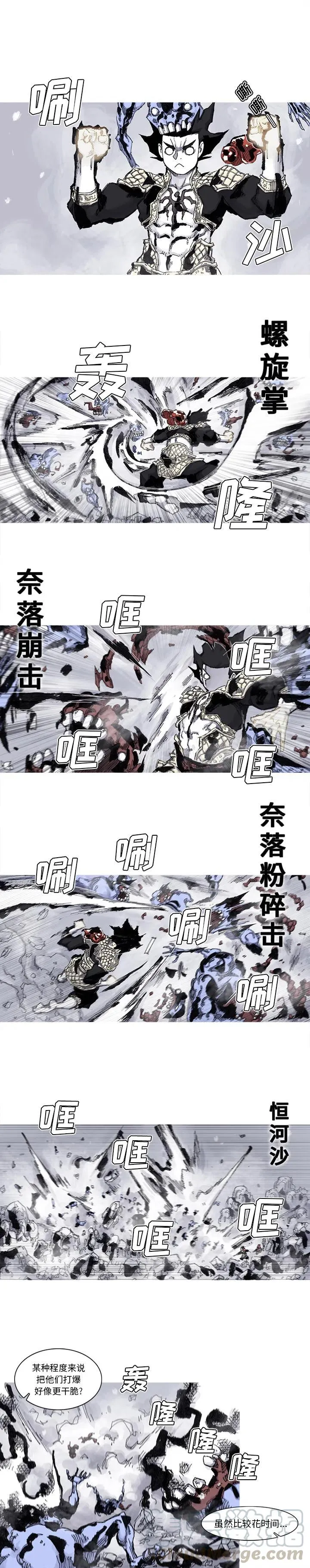 59 第5页
