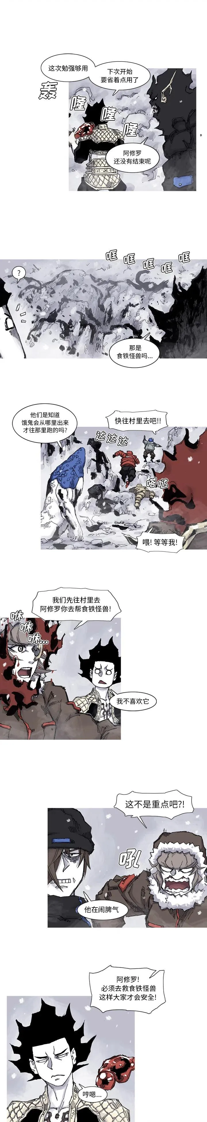 59 第6页