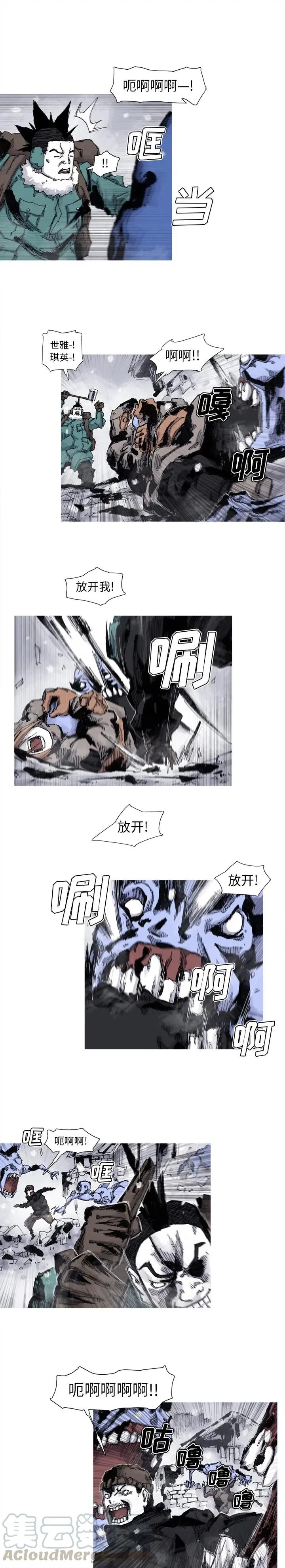 59 第11页