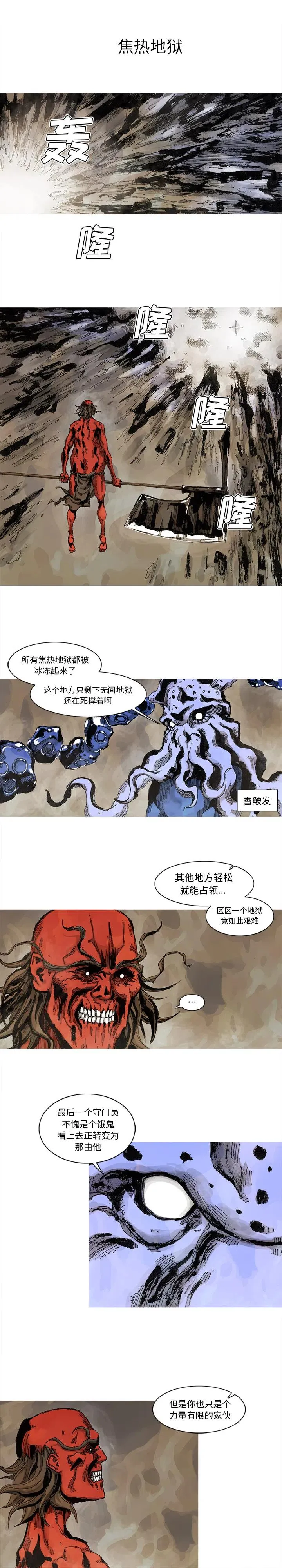 60 第2页