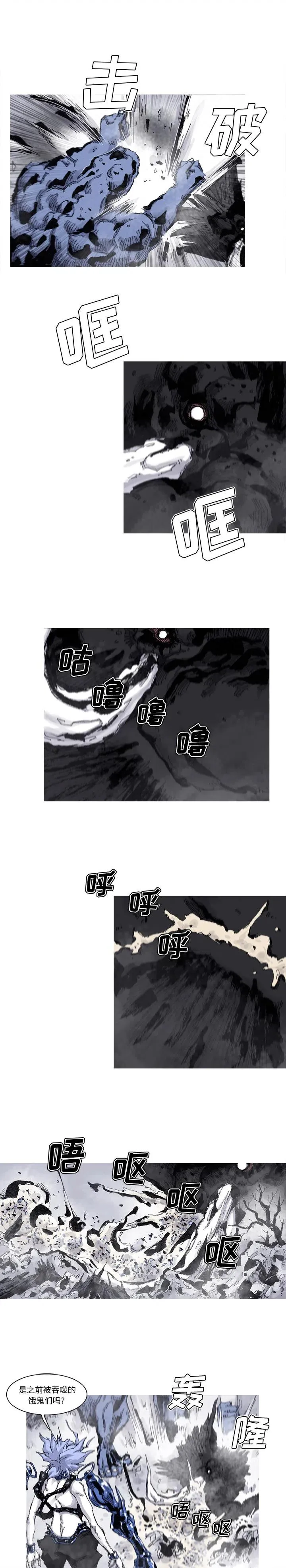 60 第4页