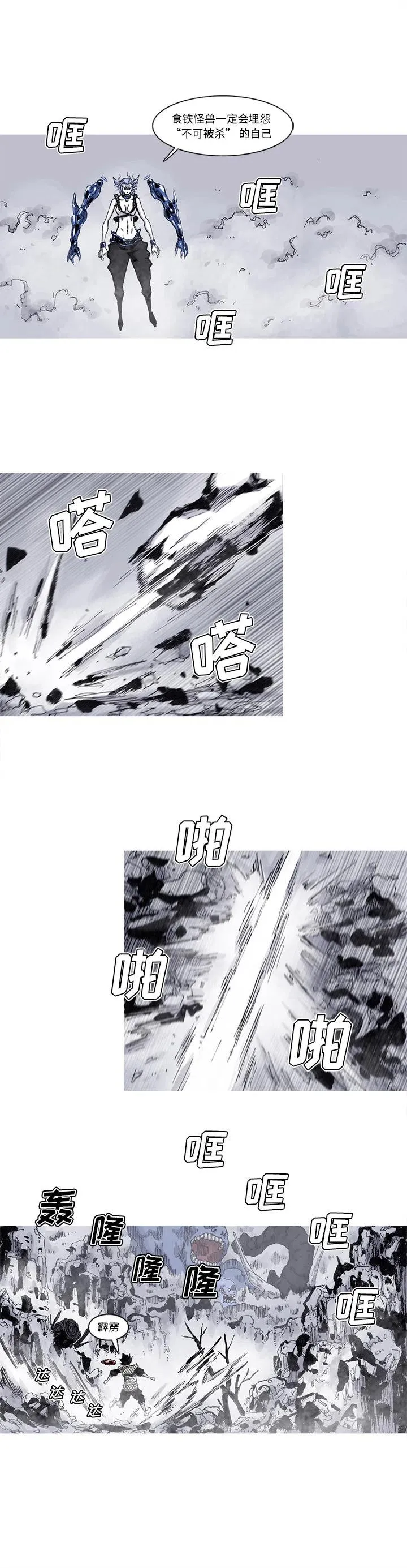 60 第6页