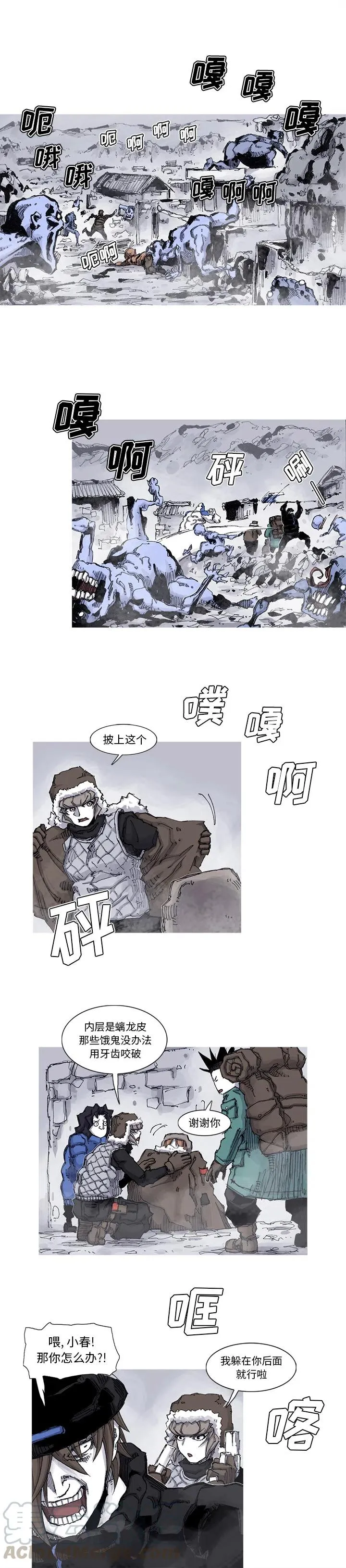60 第7页