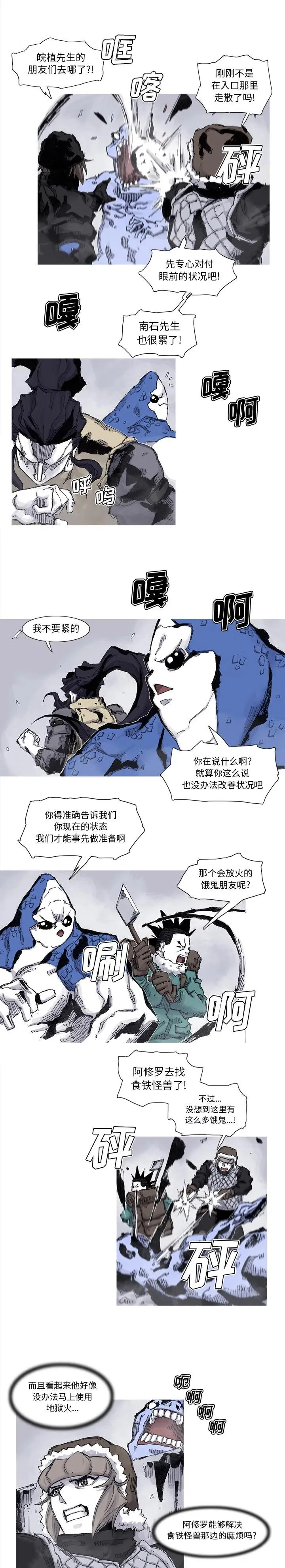 60 第8页