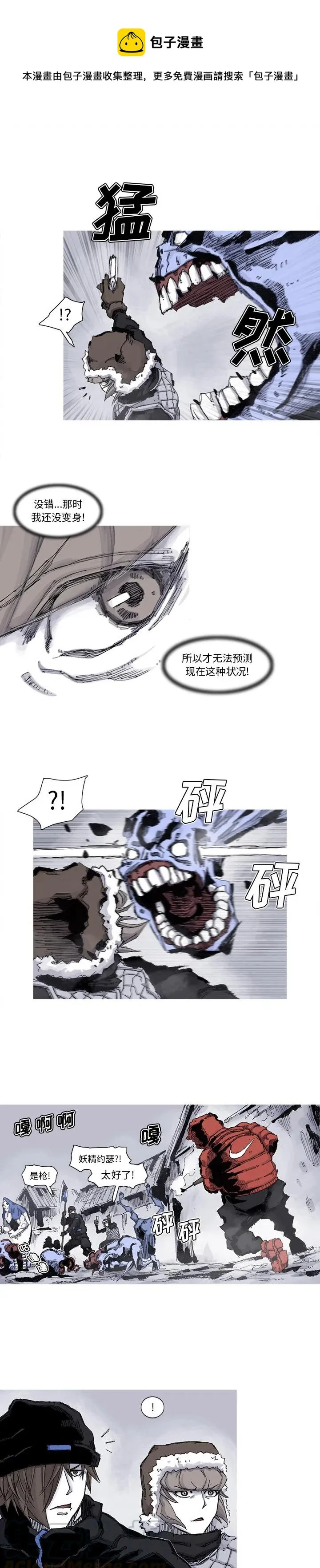 60 第9页