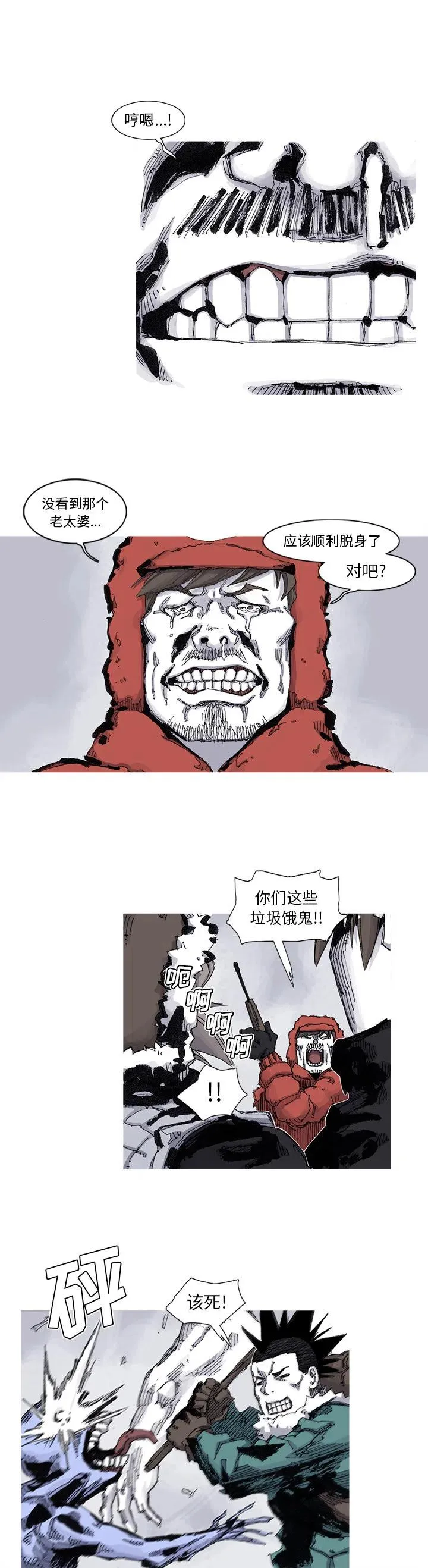 60 第10页