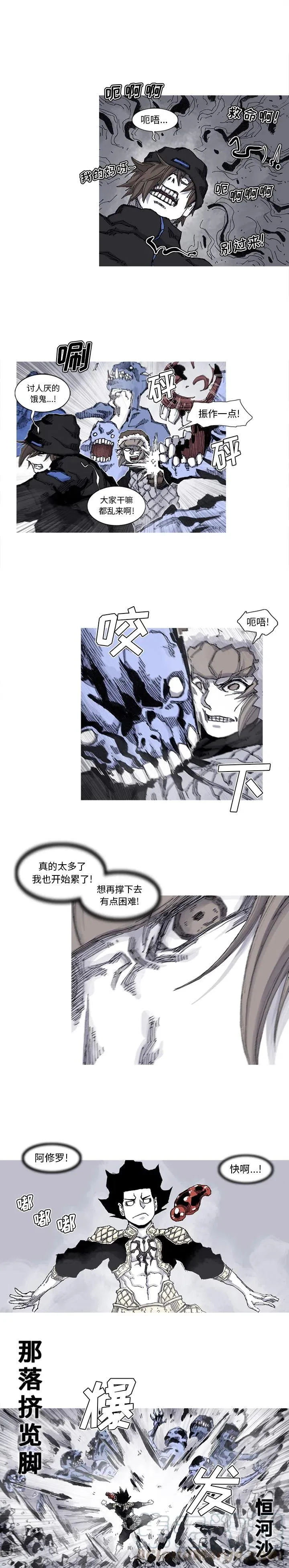 60 第11页