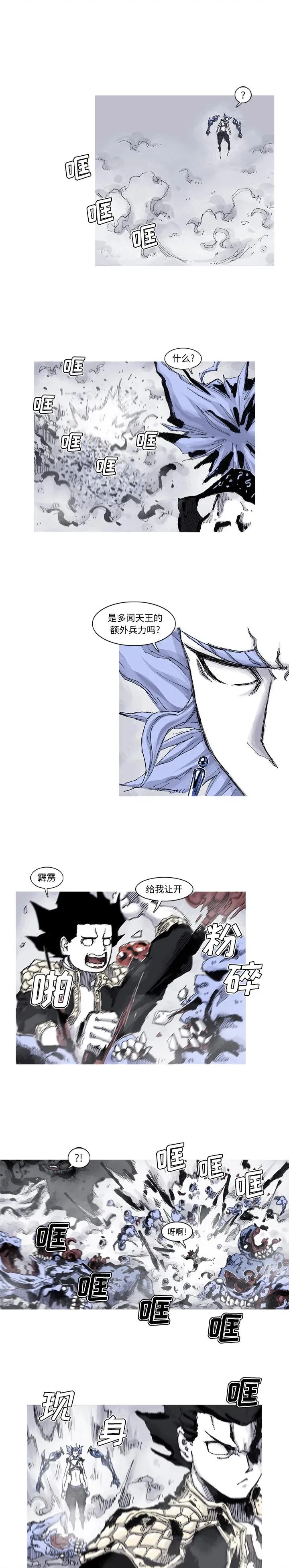 60 第12页
