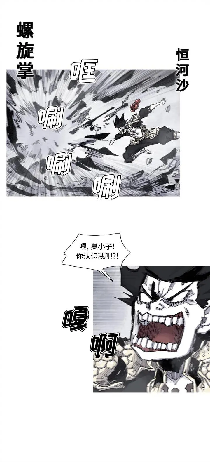60 第14页