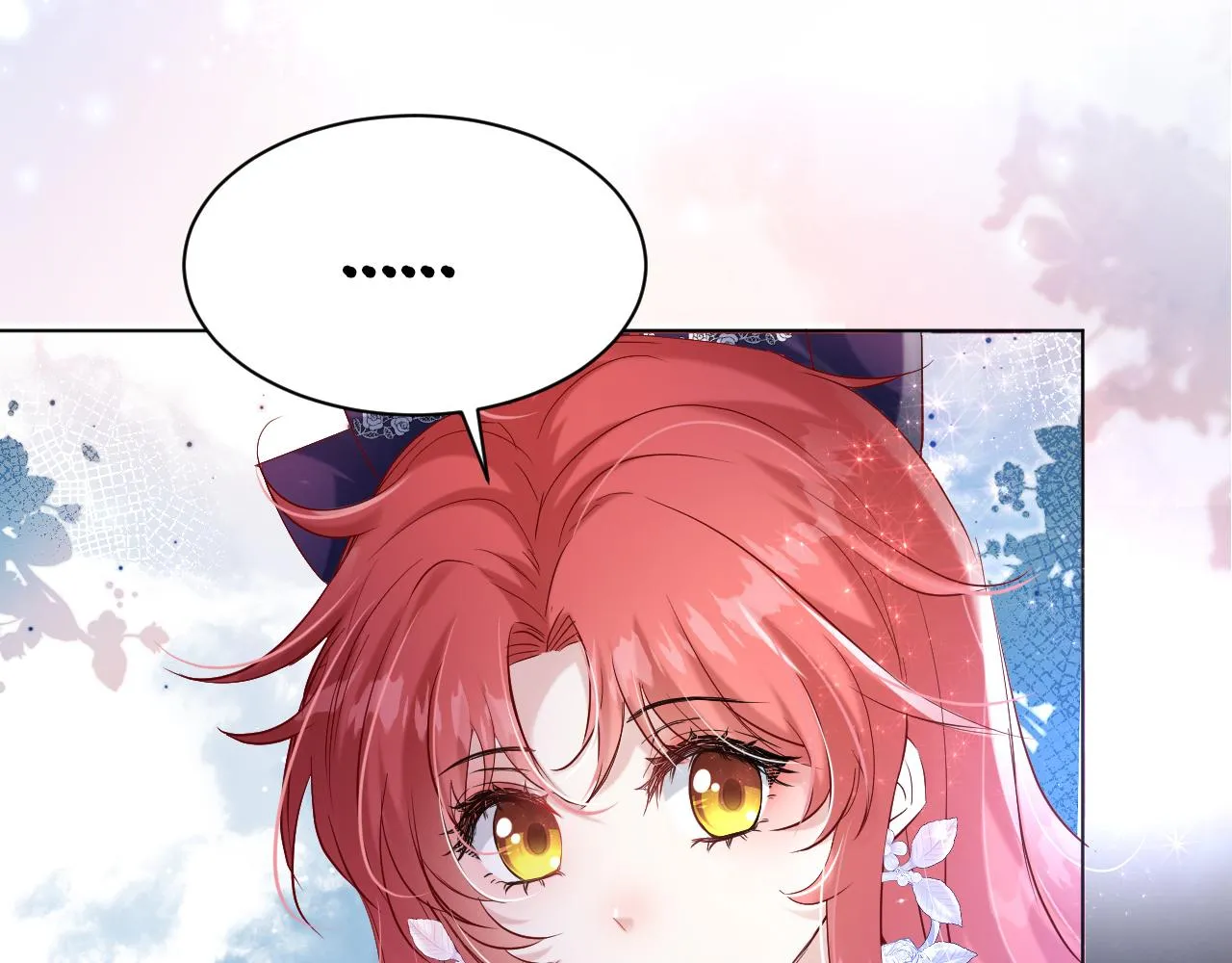 11 神女觉醒 第8页