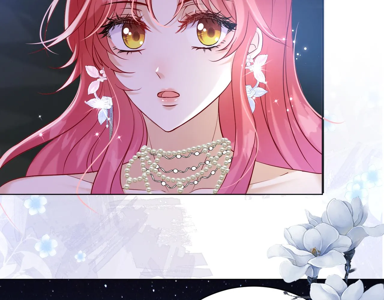 11 神女觉醒 第20页
