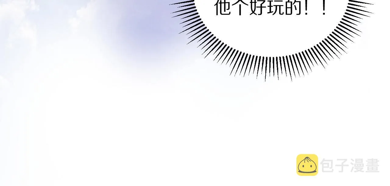 11 神女觉醒 第27页