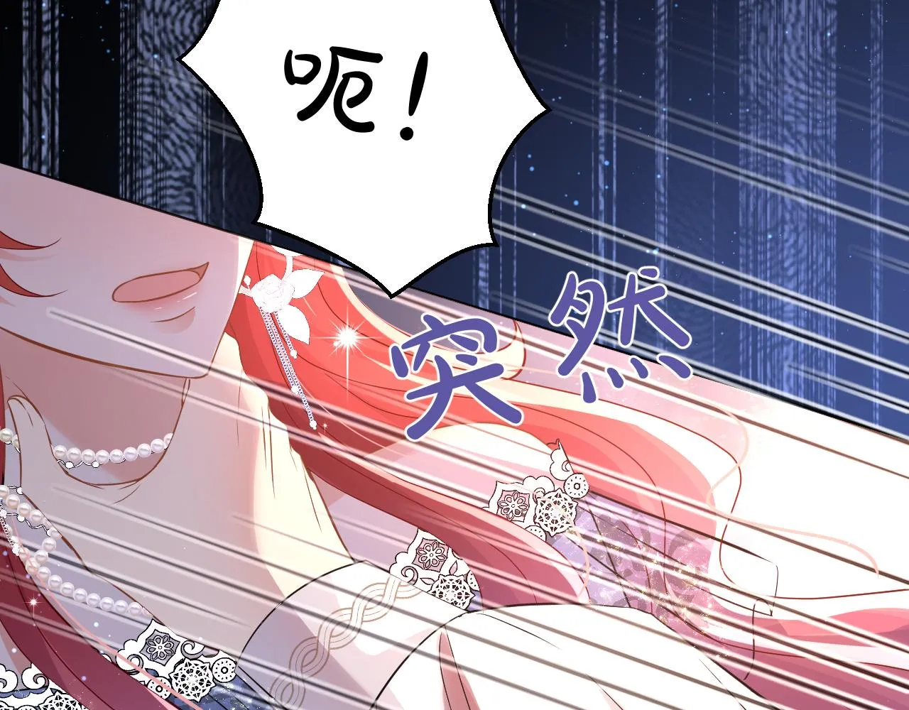 11 神女觉醒 第49页