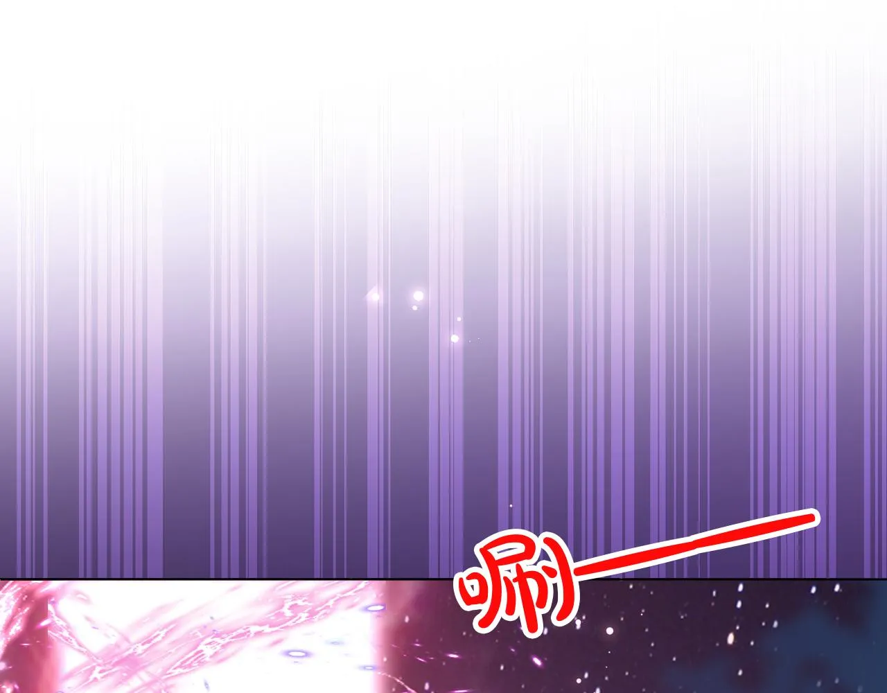 11 神女觉醒 第80页