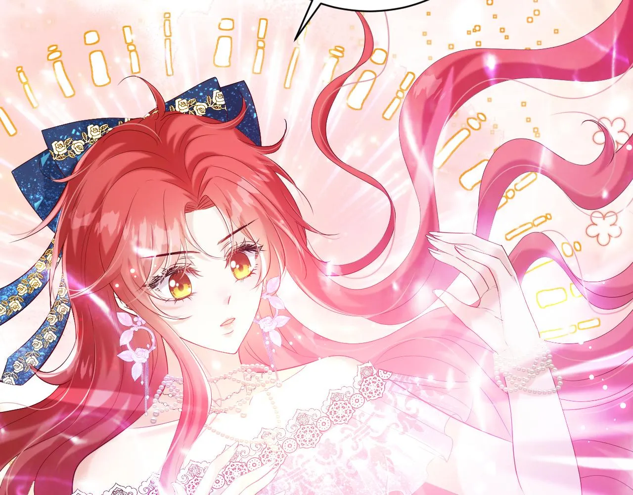 11 神女觉醒 第92页
