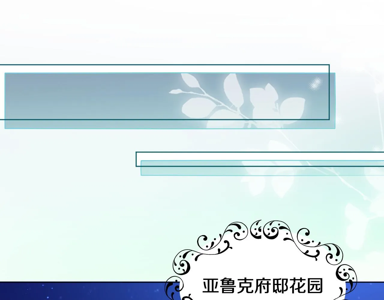 11 你放过他我就帮你 第58页
