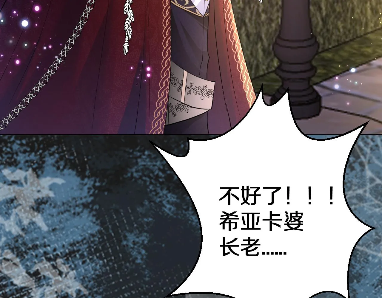 11 你放过他我就帮你 第63页