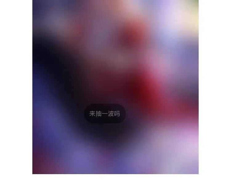 11 你放过他我就帮你 第113页