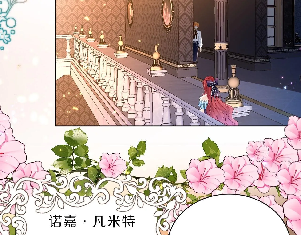 10 不能轻易相信别人 第13页