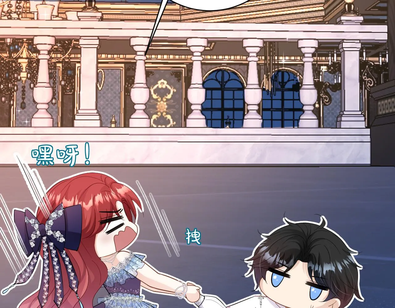 10 不能轻易相信别人 第46页