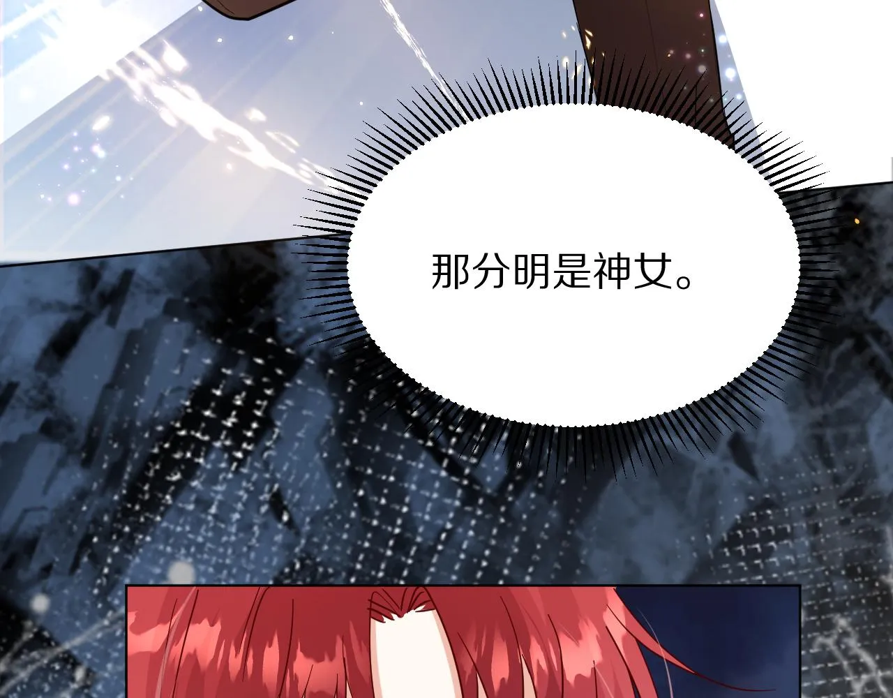 10 不能轻易相信别人 第90页