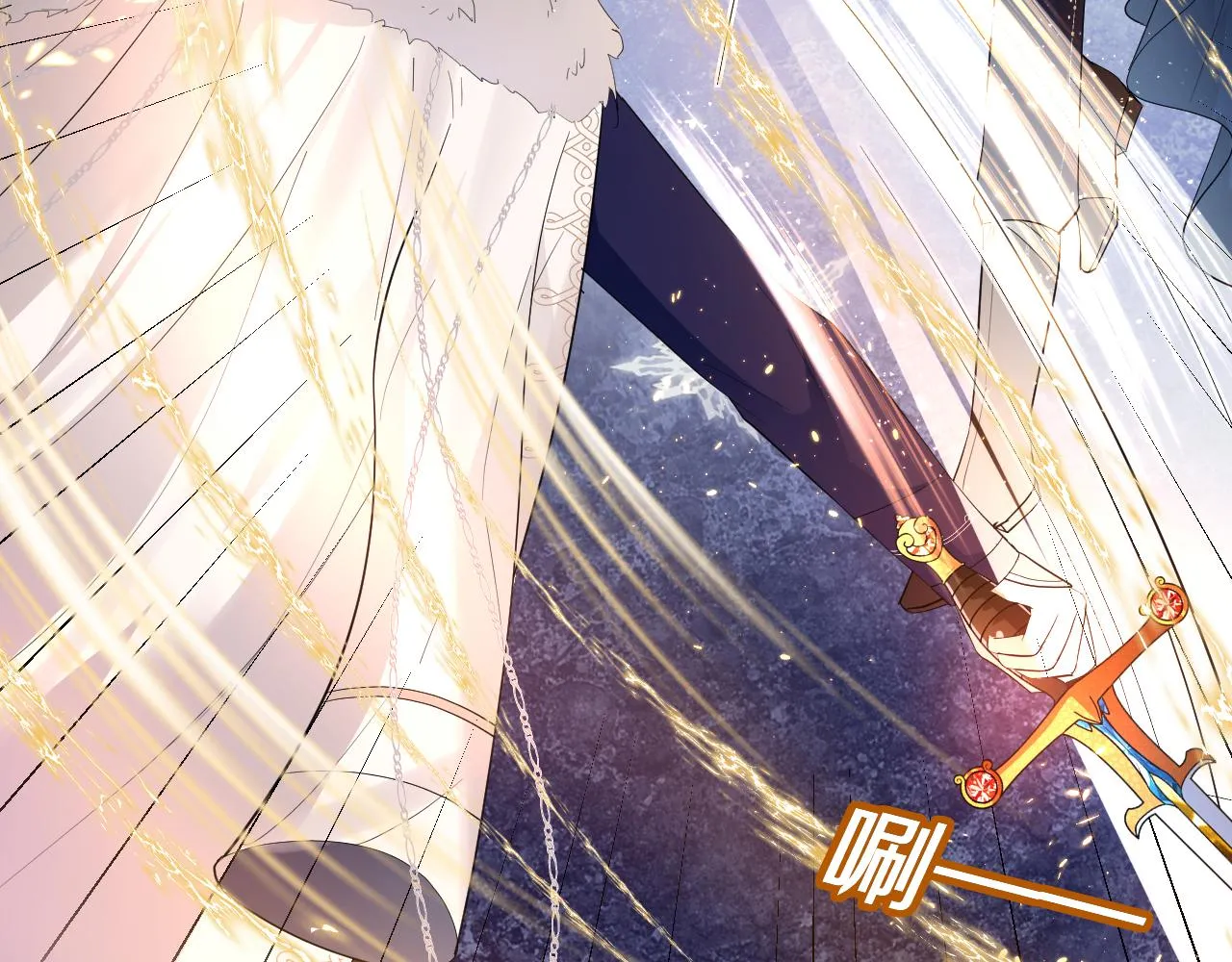 10 不能轻易相信别人 第94页