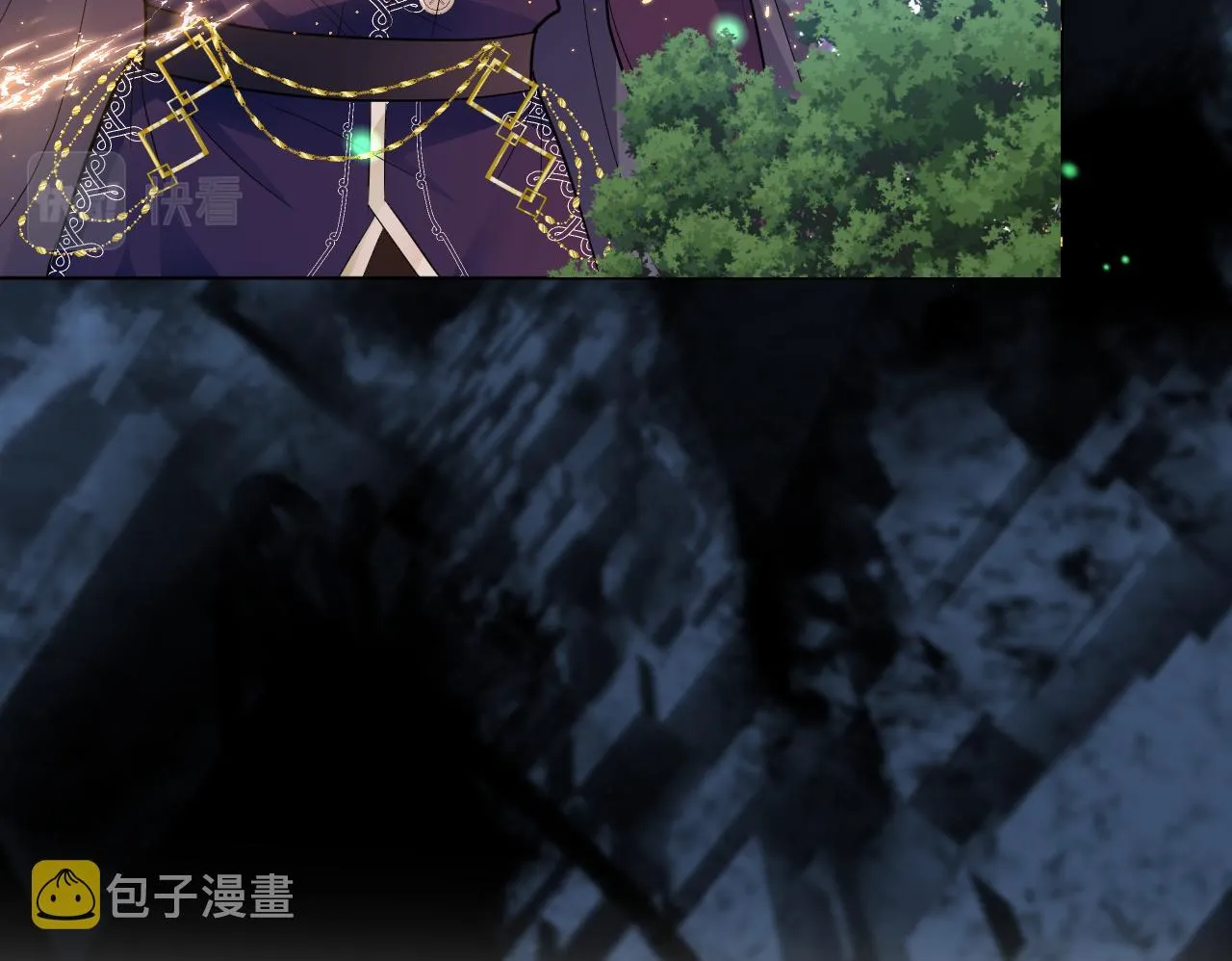 10 不能轻易相信别人 第99页