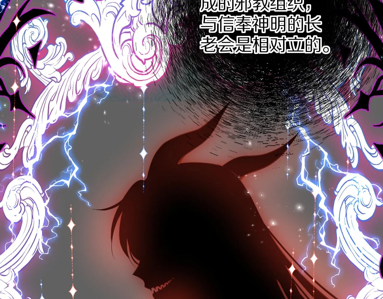 10 不能轻易相信别人 第106页