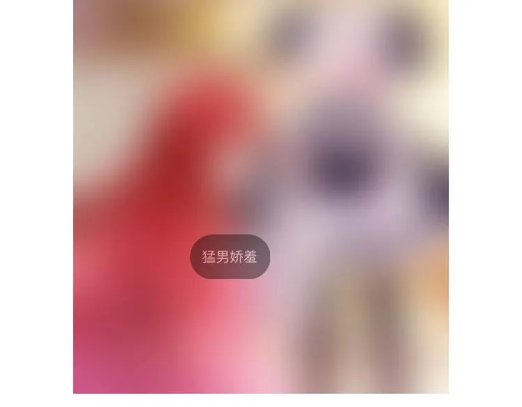 10 不能轻易相信别人 第118页