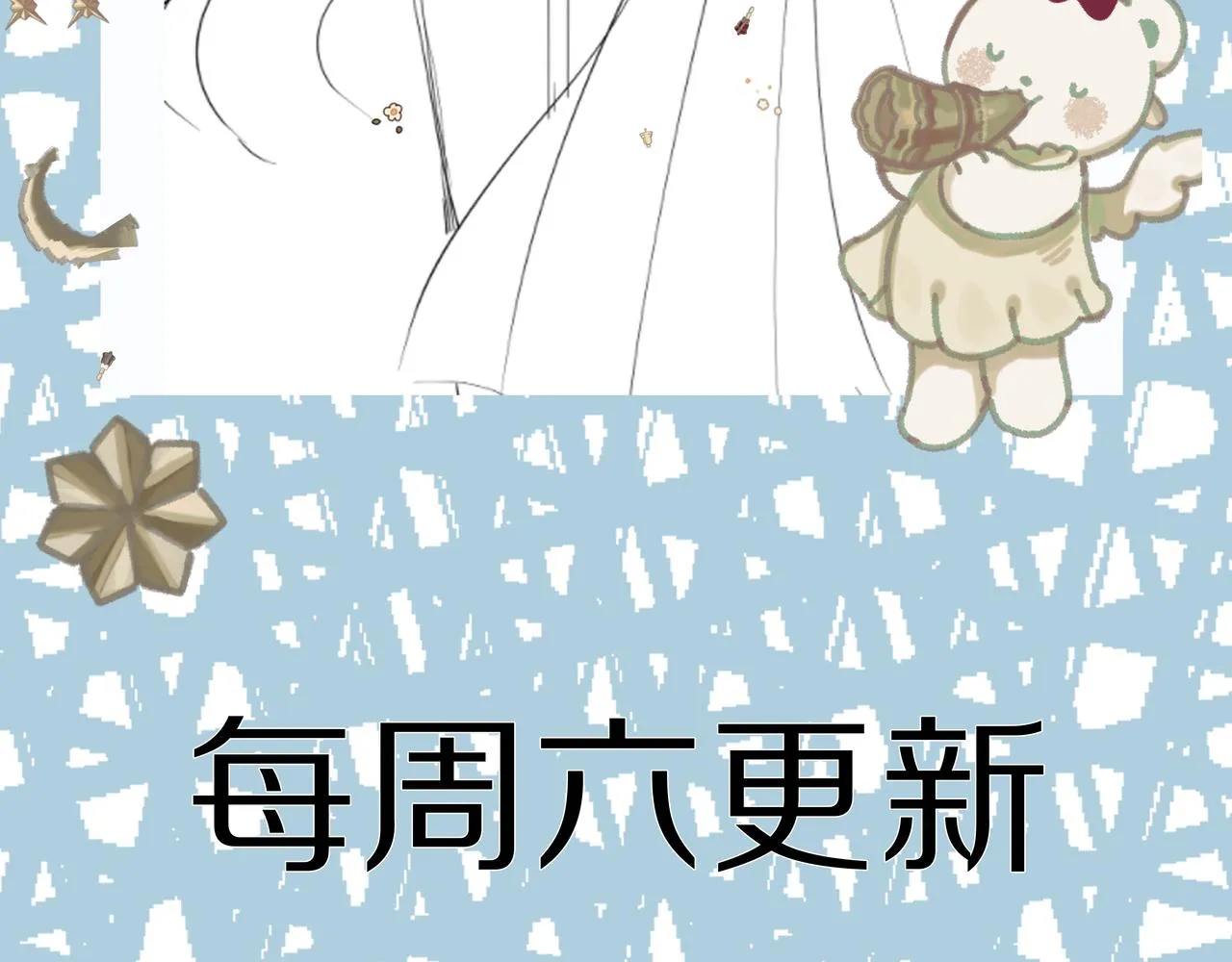 09 罗拉尔王族家主 第116页