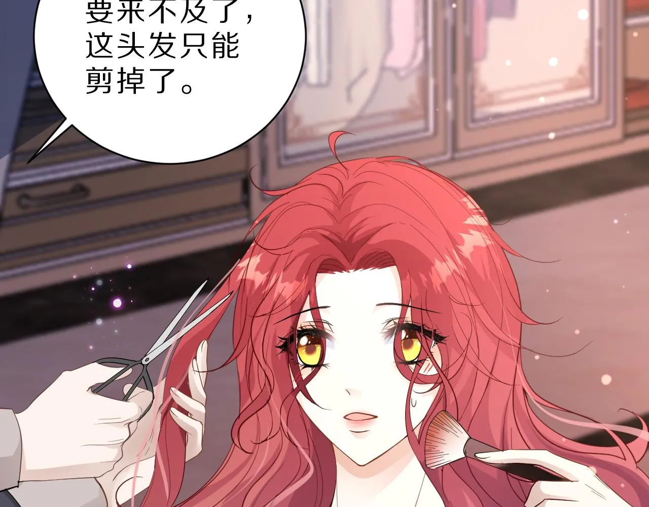 08 亚克鲁王族宴会 第10页