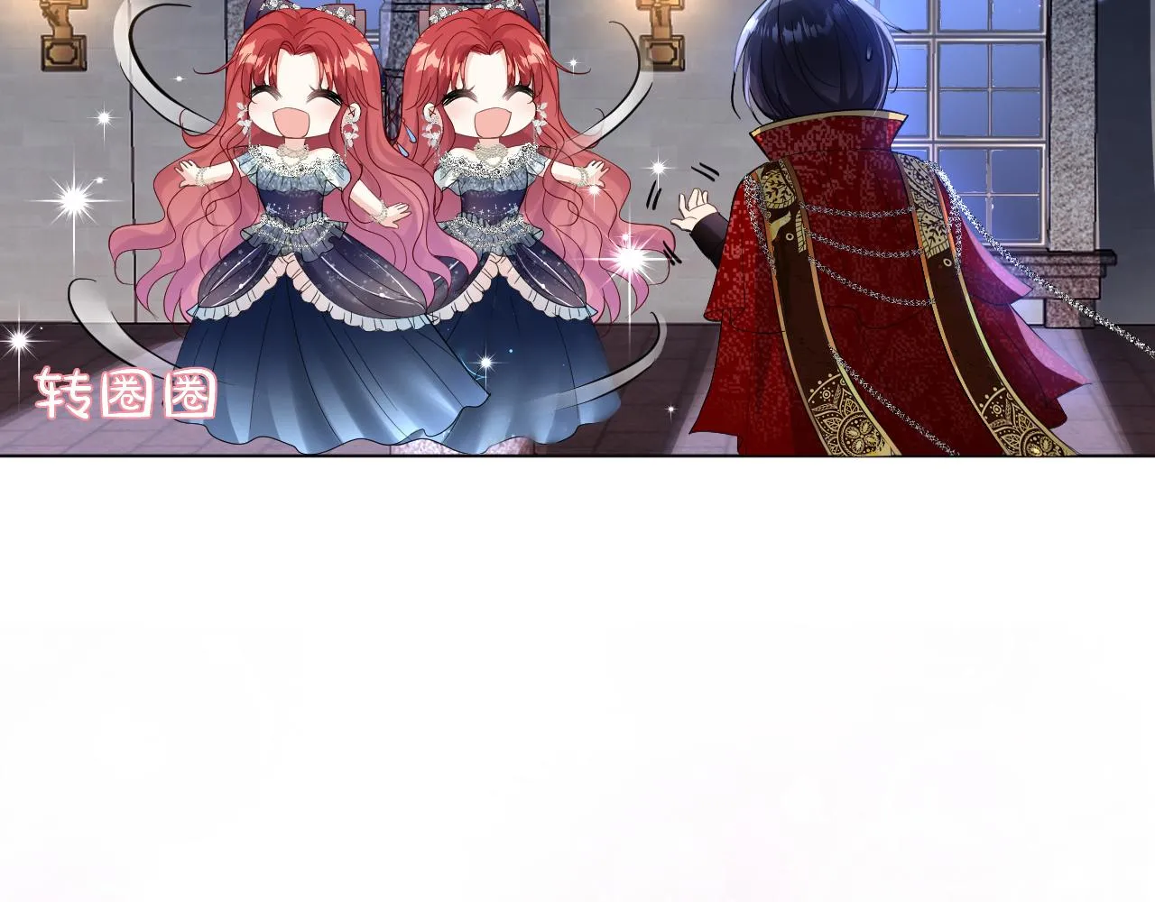 08 亚克鲁王族宴会 第32页