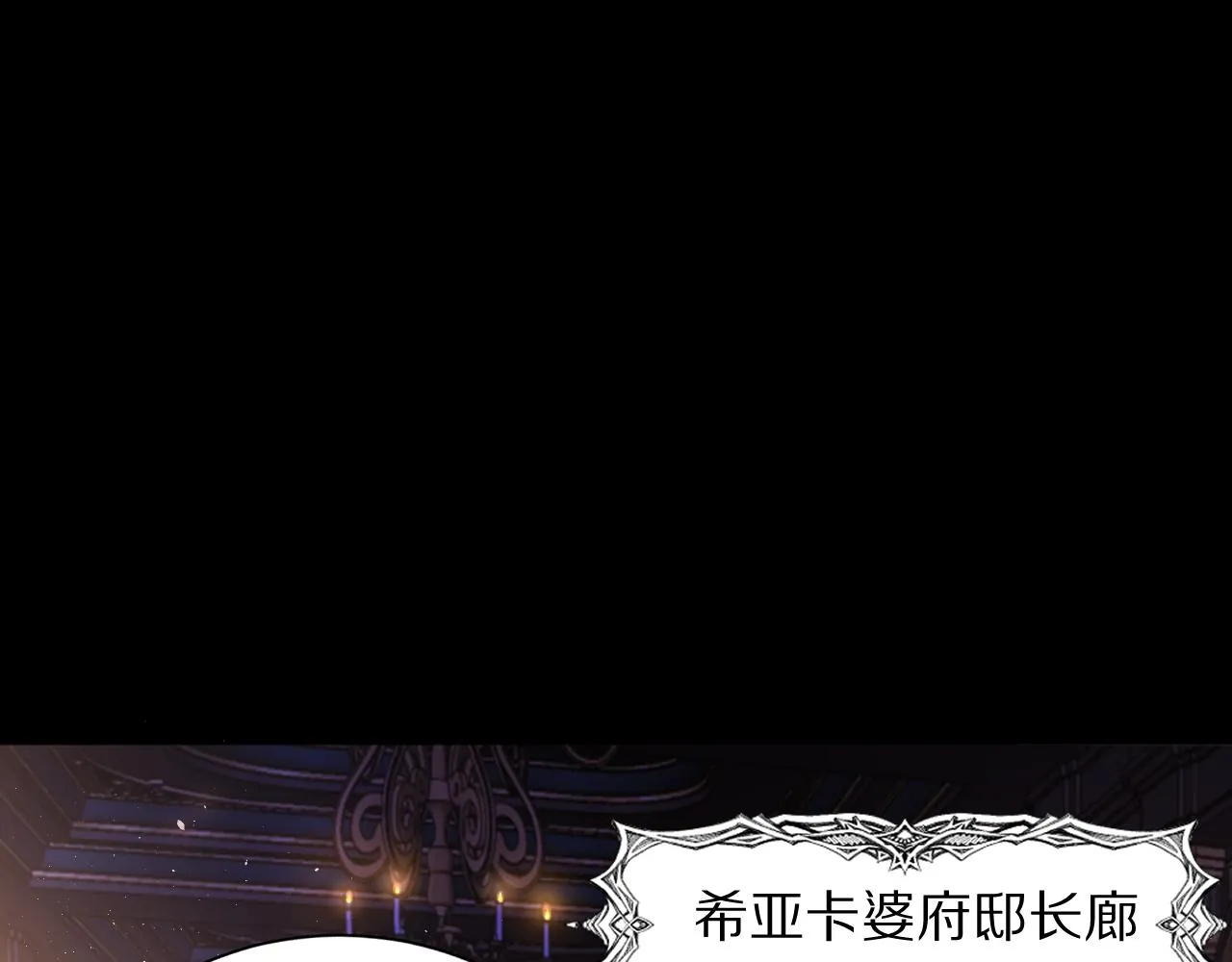 07 被养废的神女 第4页