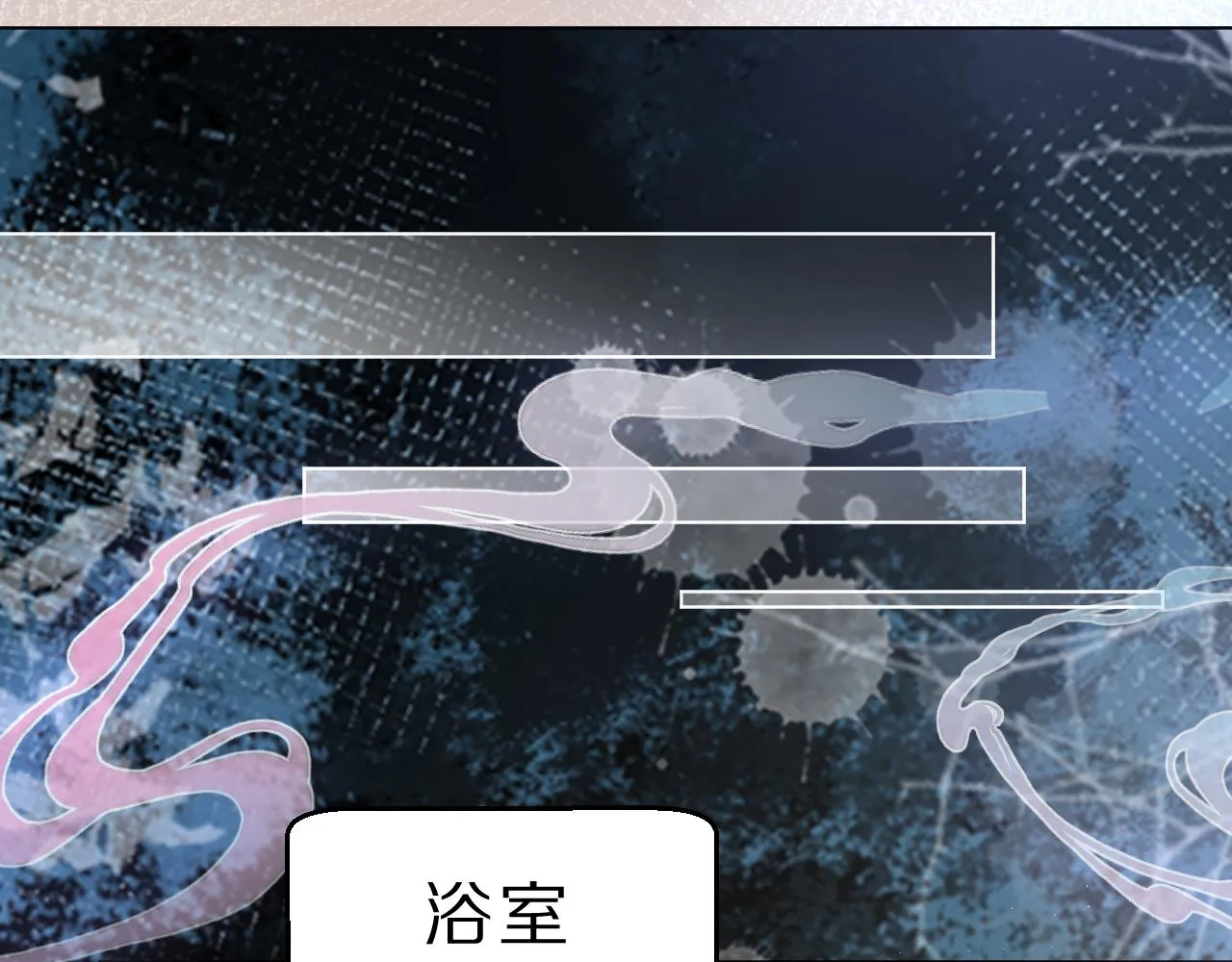 07 被养废的神女 第30页