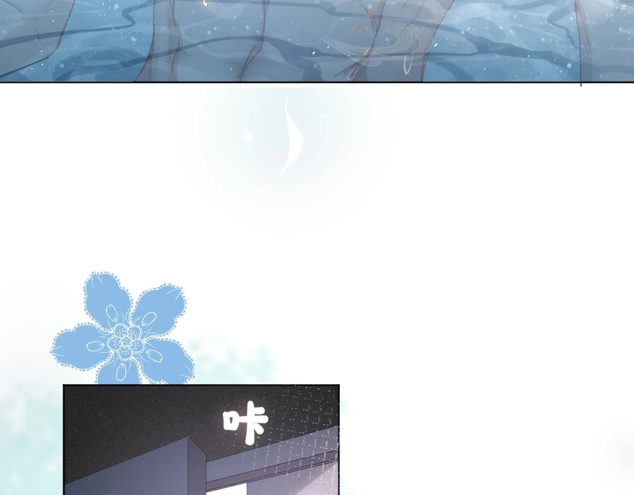 07 被养废的神女 第35页