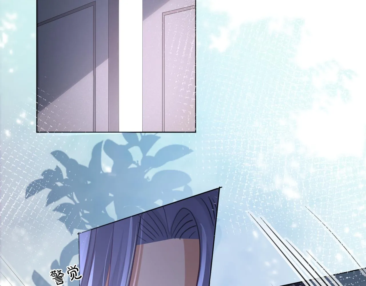 07 被养废的神女 第36页