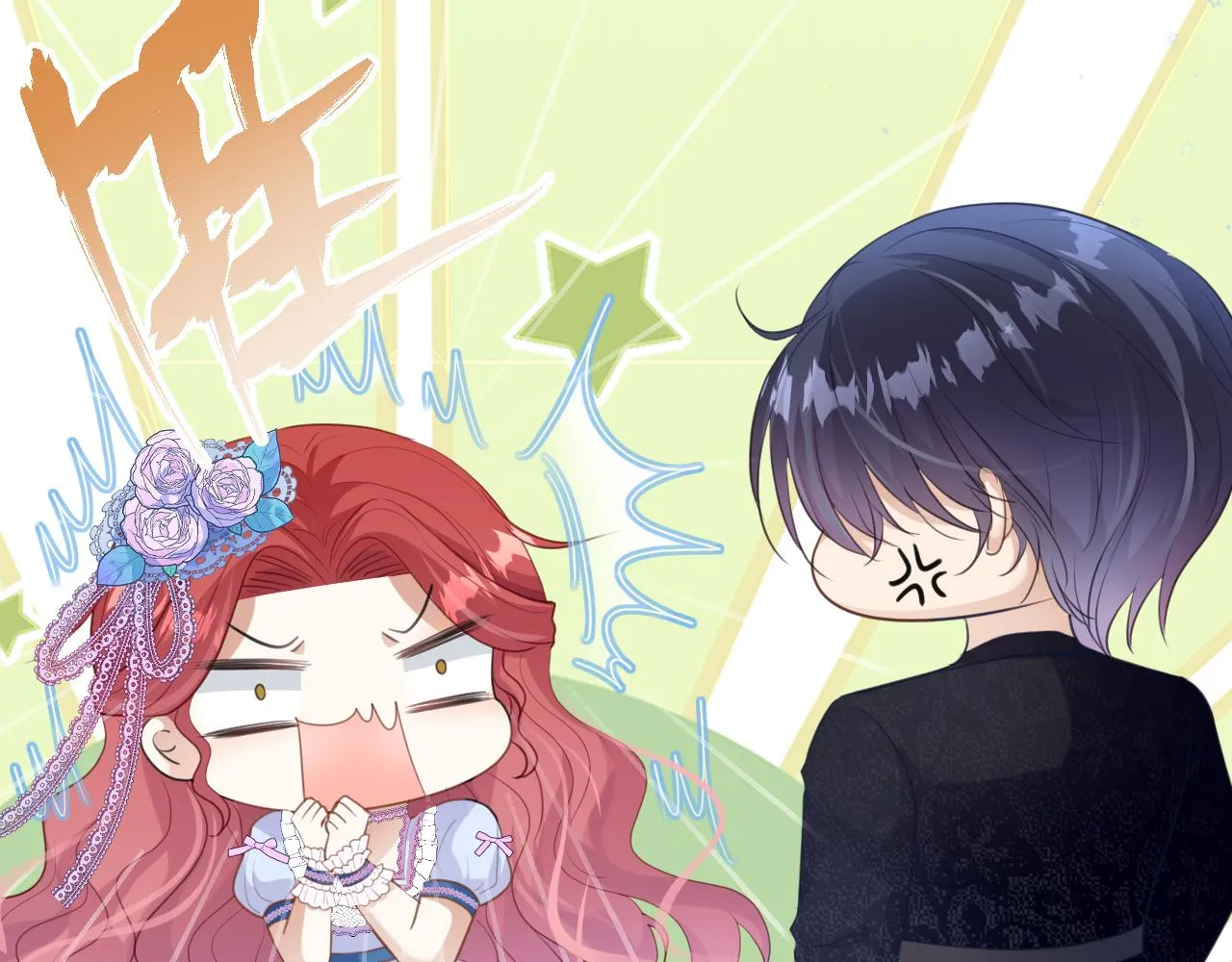 07 被养废的神女 第43页