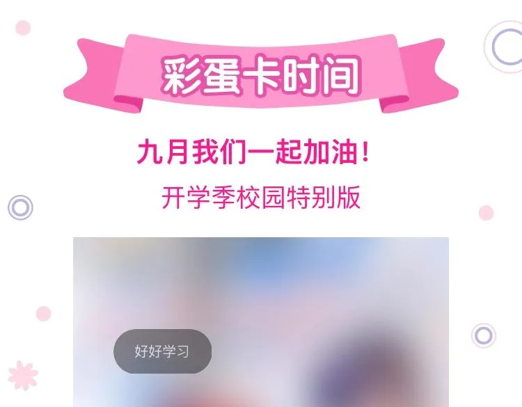 07 被养废的神女 第100页