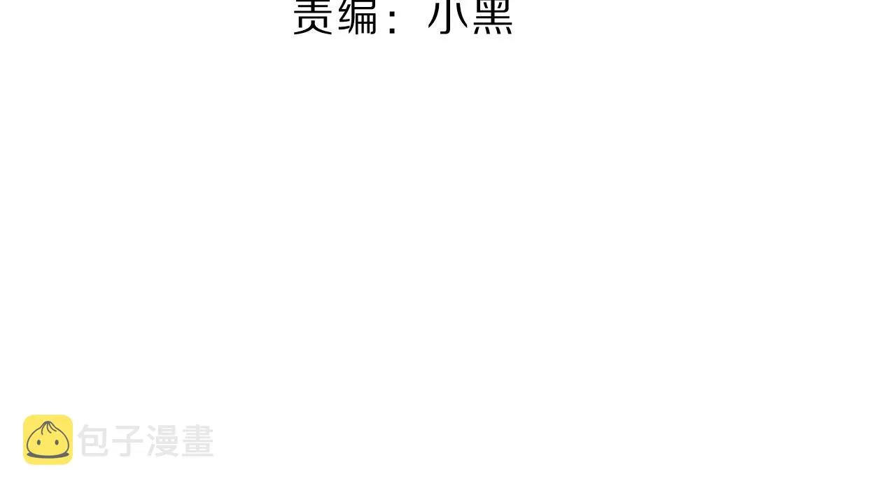 06 我不想回去 第3页