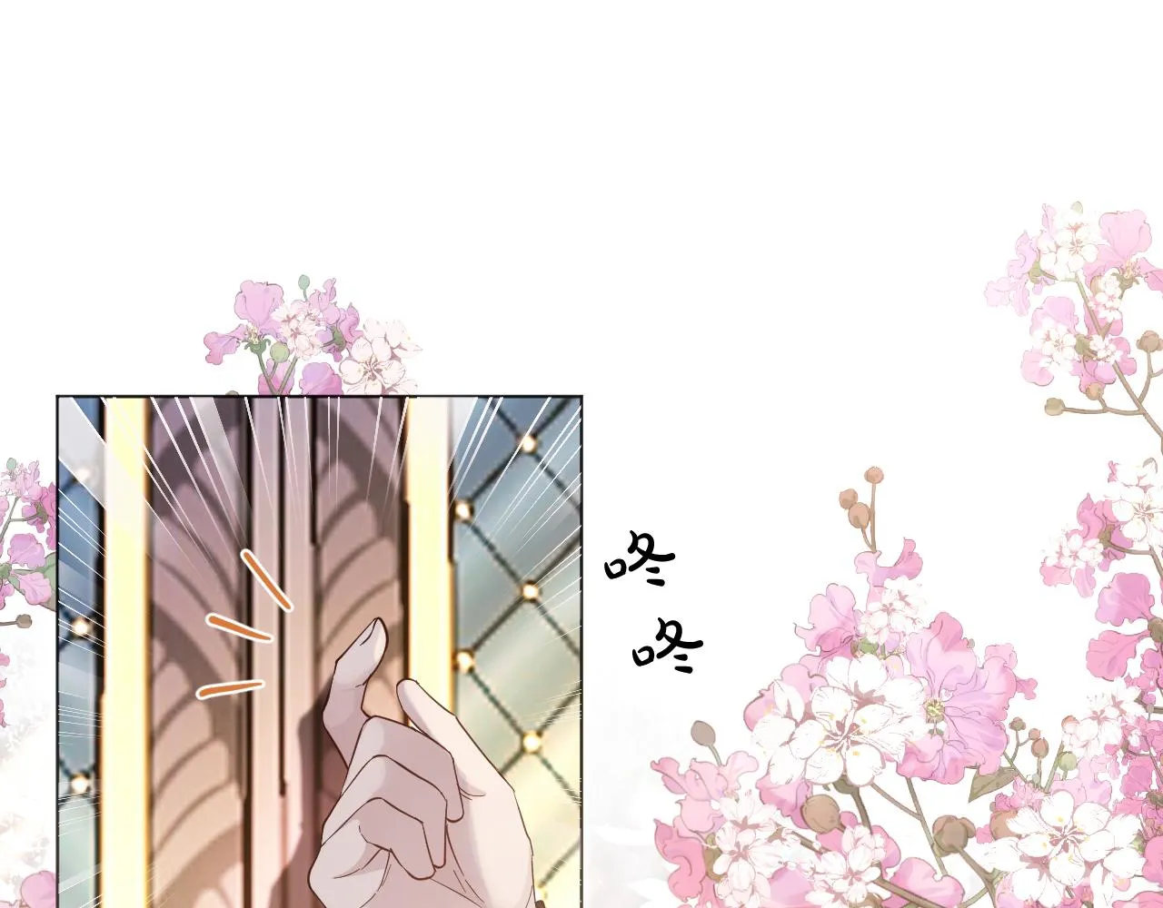 06 我不想回去 第4页