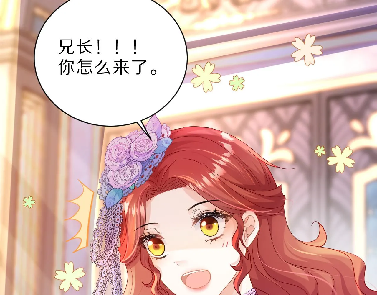06 我不想回去 第10页
