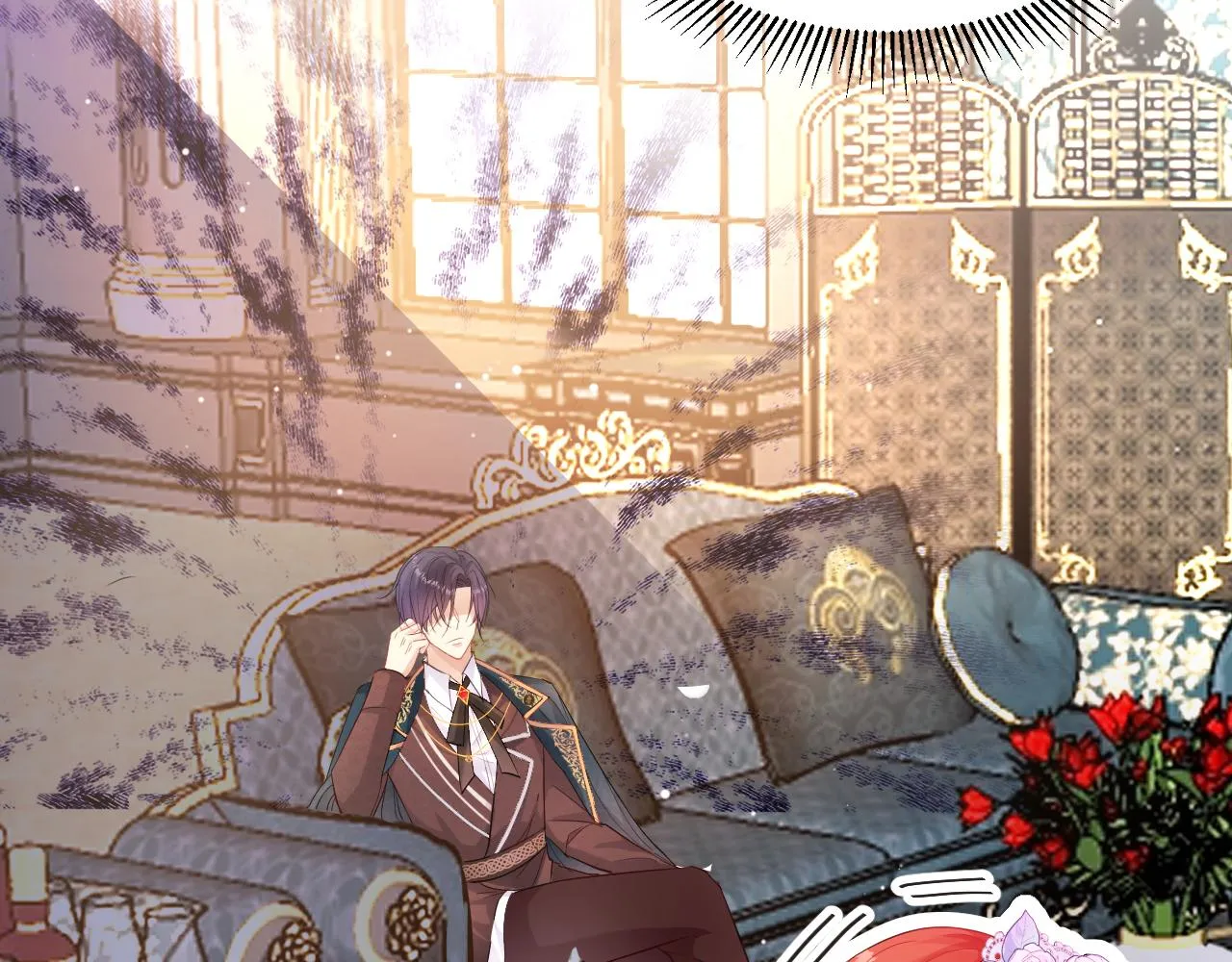 06 我不想回去 第17页
